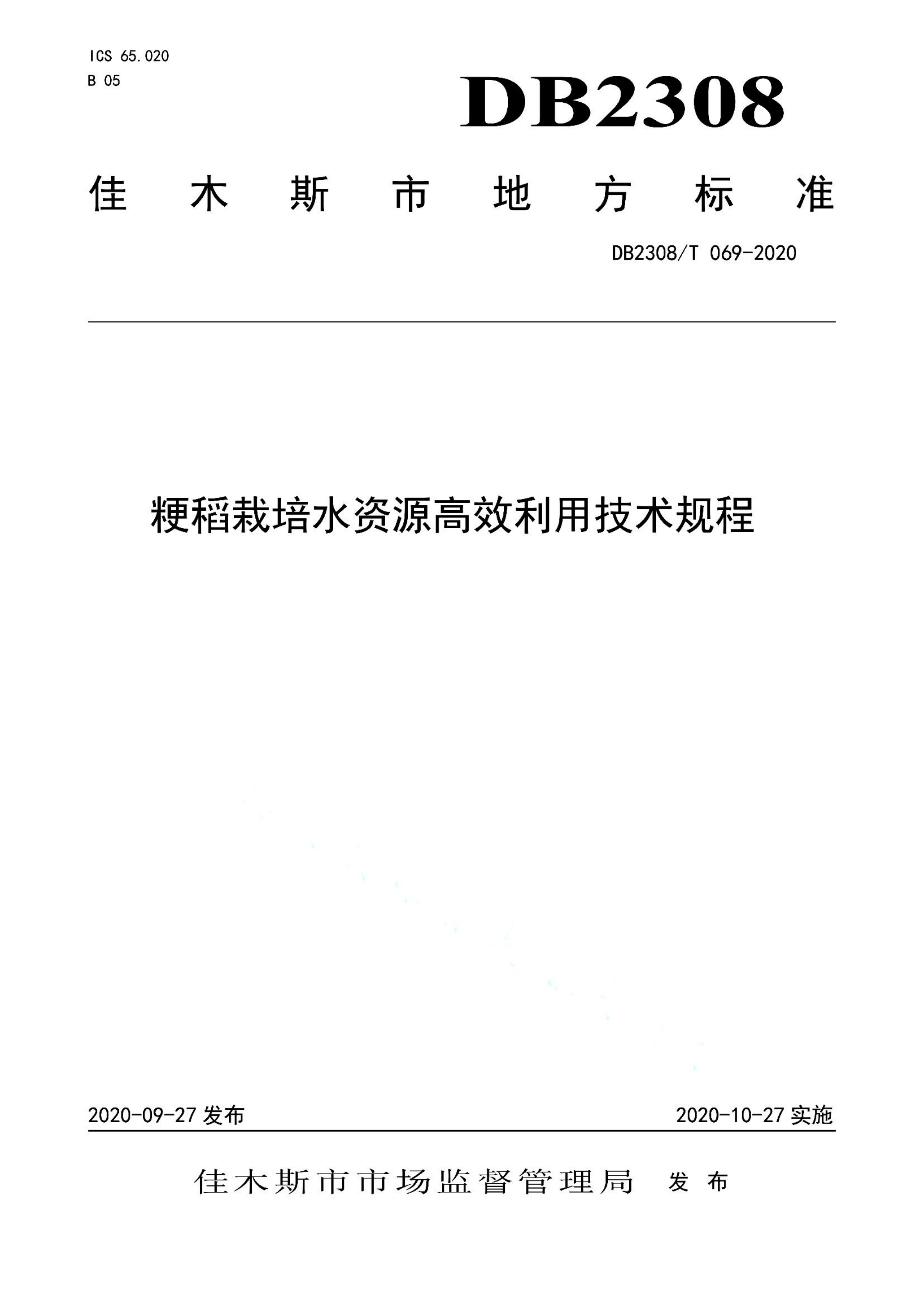 资源详情图